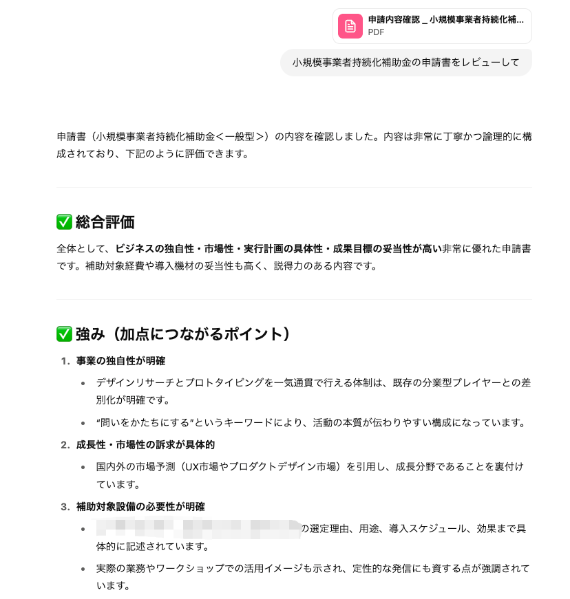 木浦 幹雄 / KIURA Mikio @ANKR DESIGN tweet media