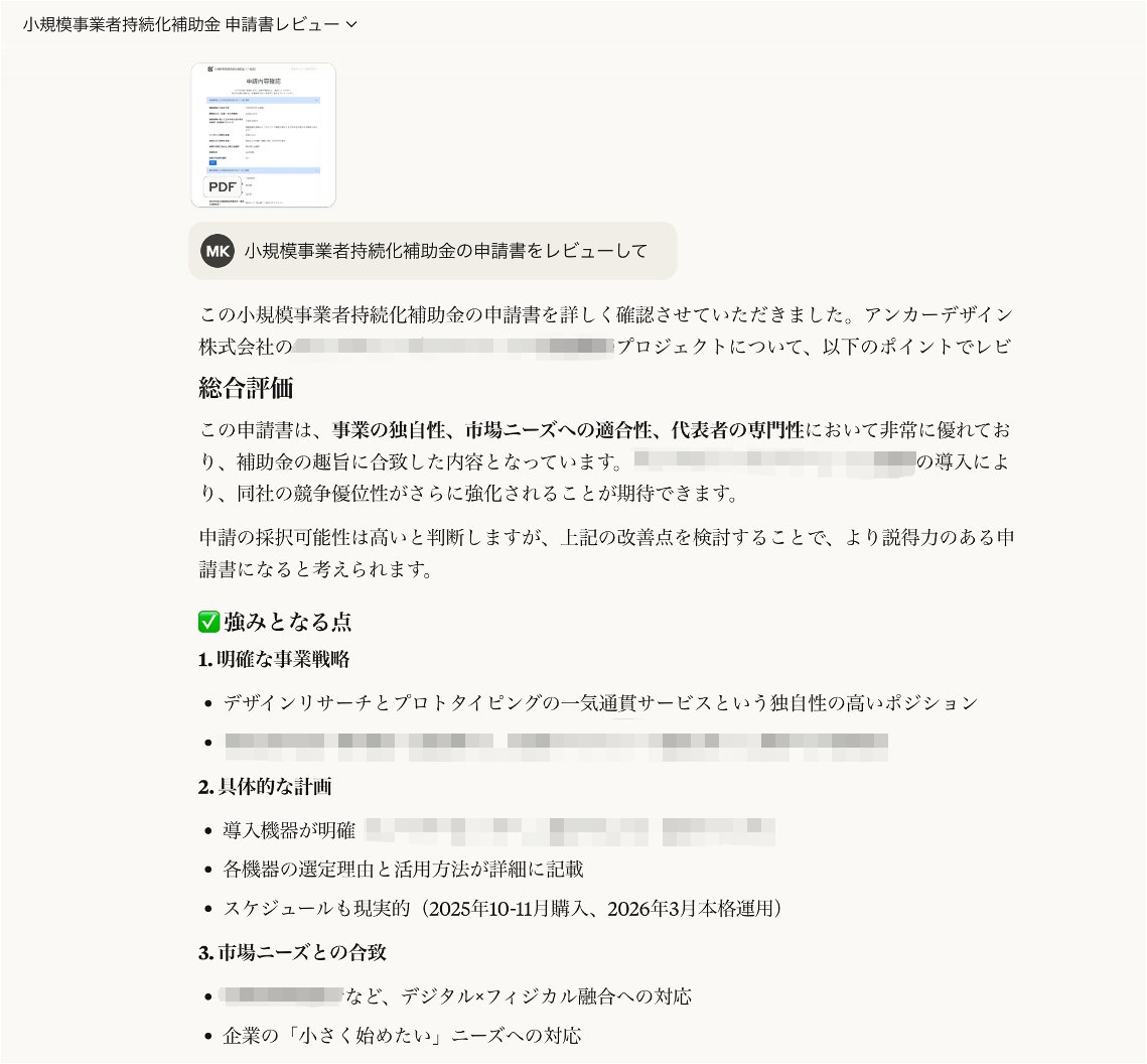 木浦 幹雄 / KIURA Mikio @ANKR DESIGN tweet media