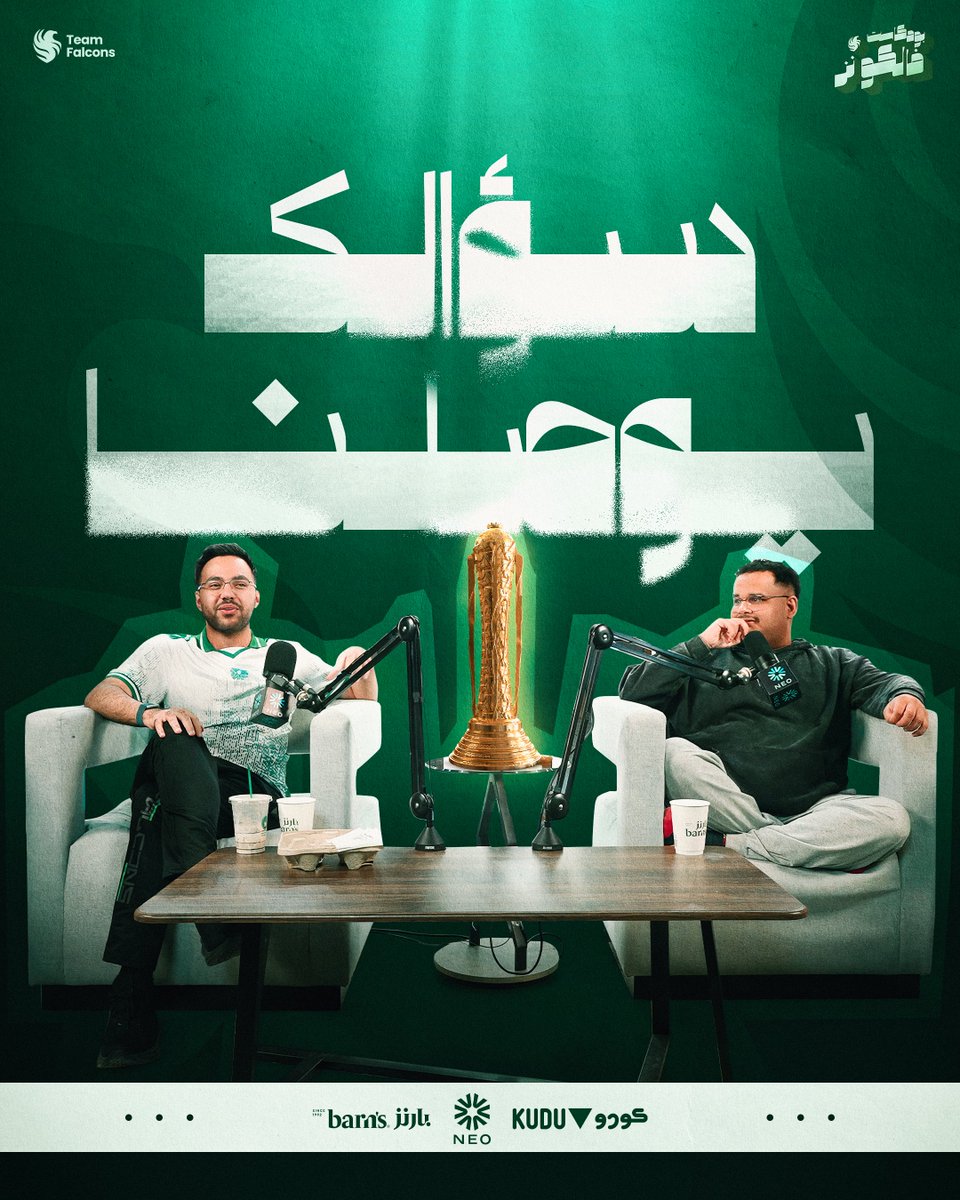 Team Falcons tweet media