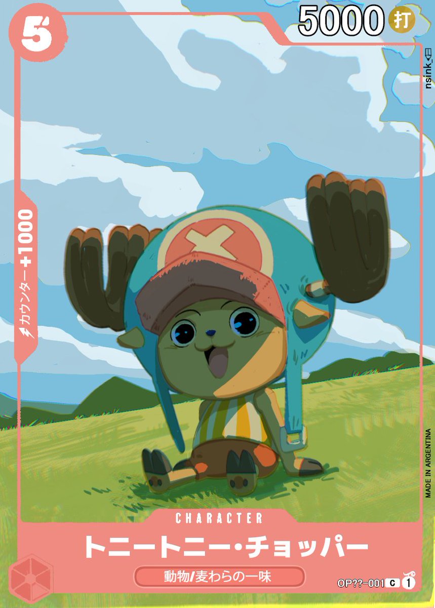 idk_forced's tweet image. chopper fanmade