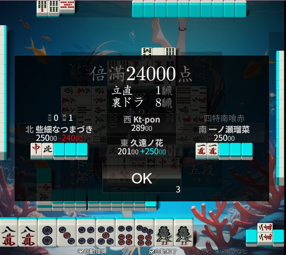 我也是下里八人？