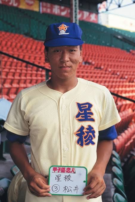 星稜高校 高校野球 甲子園 帽子 松井秀喜
