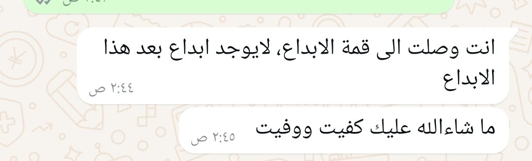 الحمدلله بعد ما انتهيت من اعادة تصميم متجر
 
ردة فعل العميل تسعد القلب 💛 الحمدلله :