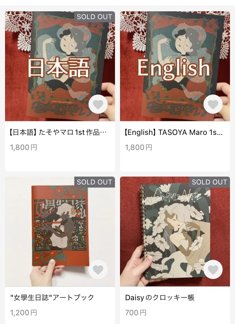 ポップアップストアに合わせて今売り切れてるここら辺追加注文してるので、
ポップアップストアにも持ってくし、通販にも出すのでね‼️