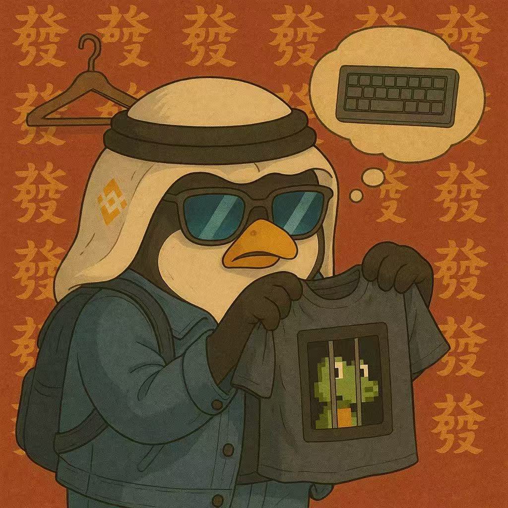 准备上线嗯哼老师的限定皮肤，免费空投给gmgn用户。
用gmgn的朋友不用慌，gmgn好的很。