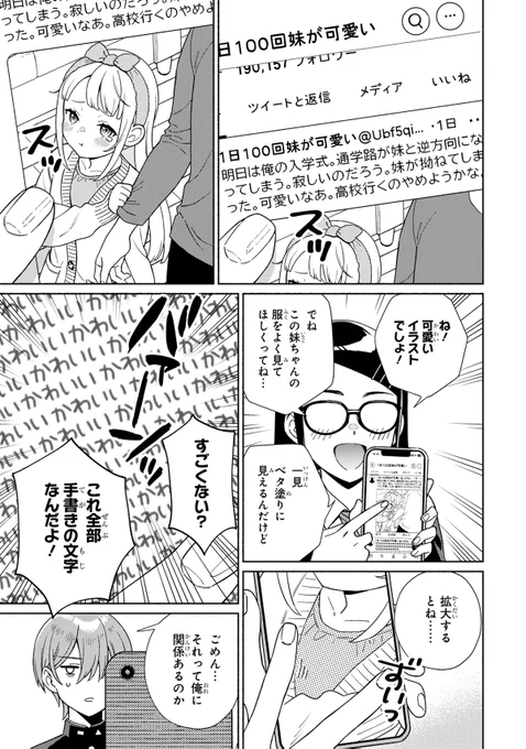 (6/16) 