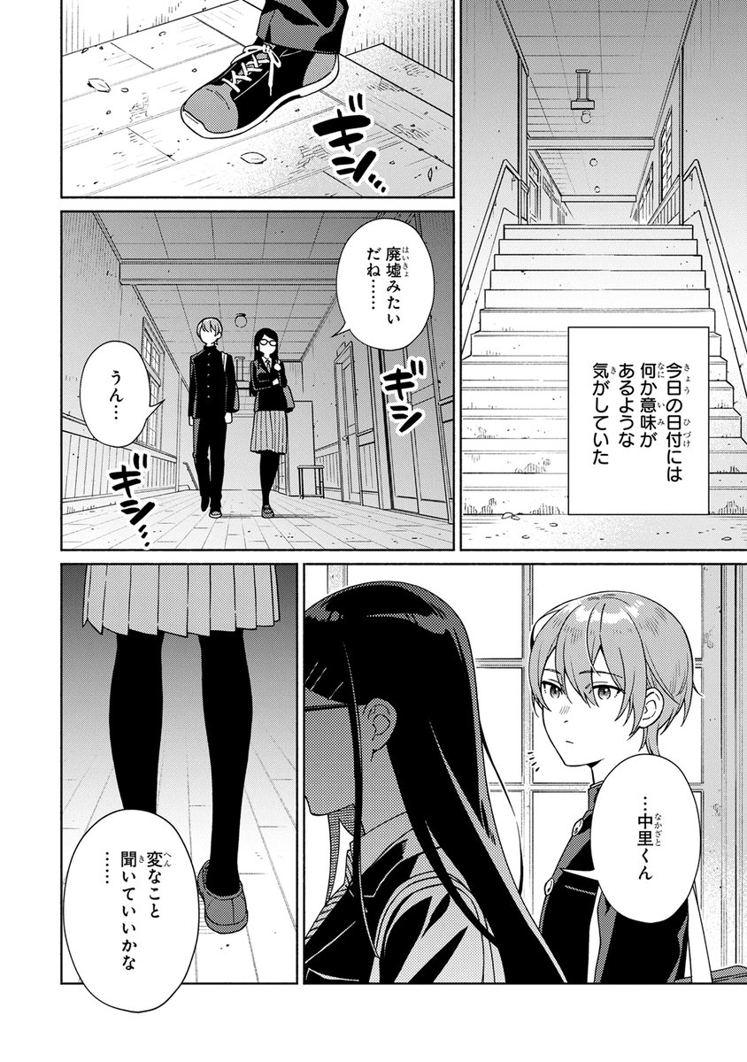 (5/16) 