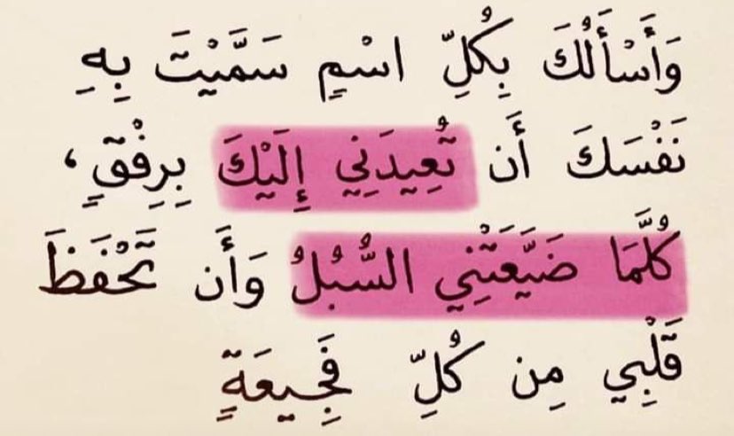 علم ينتفع به (@ile2ss) on Twitter photo 