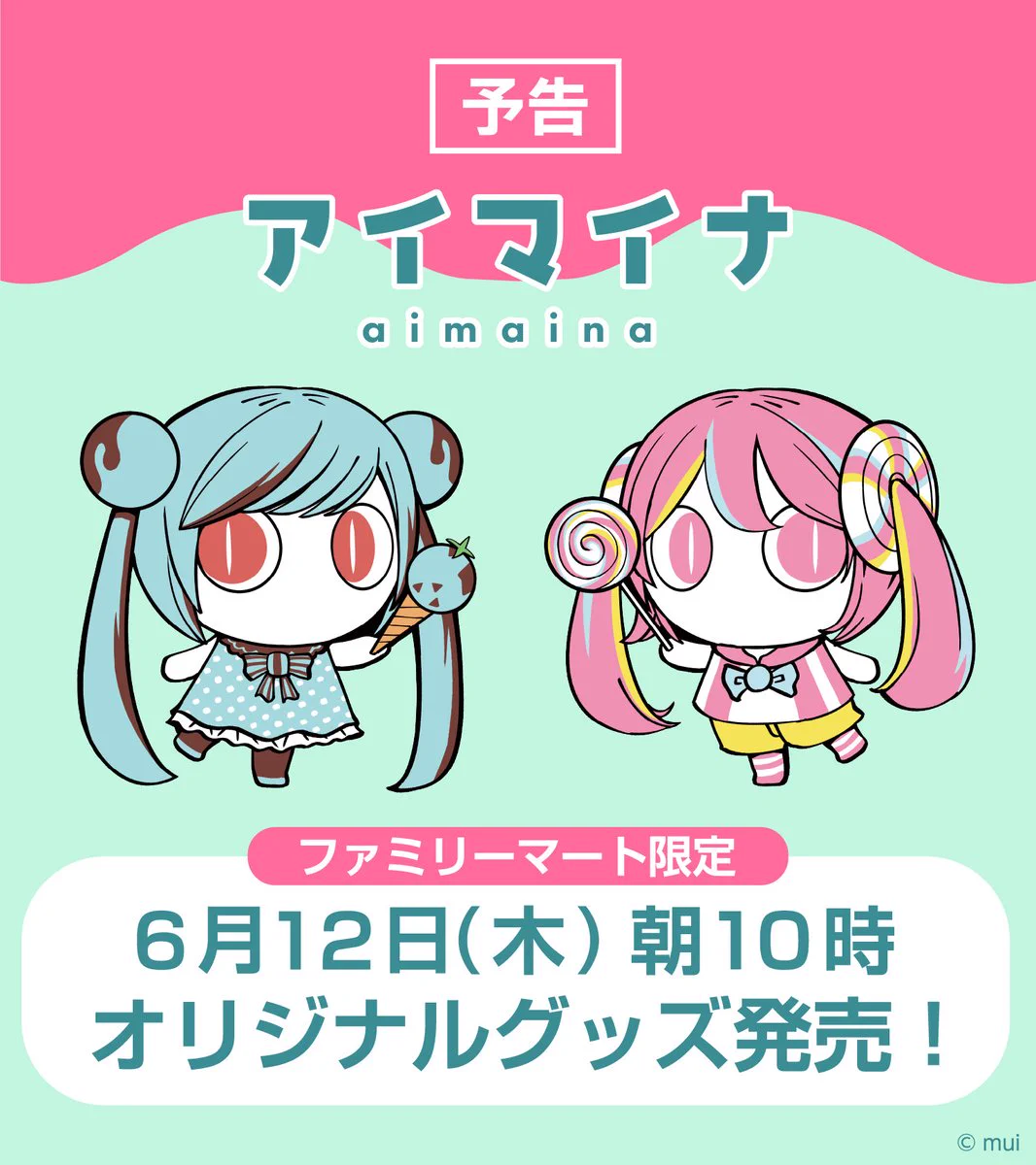 コンビニチェッカー on X: 