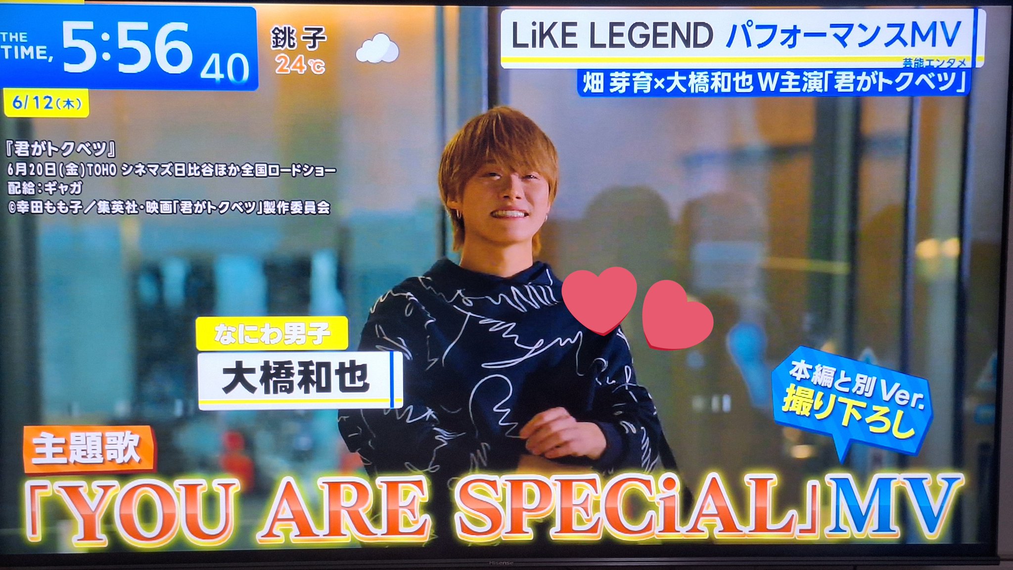 最終決算 大橋くんぼーど on X:  アイドル