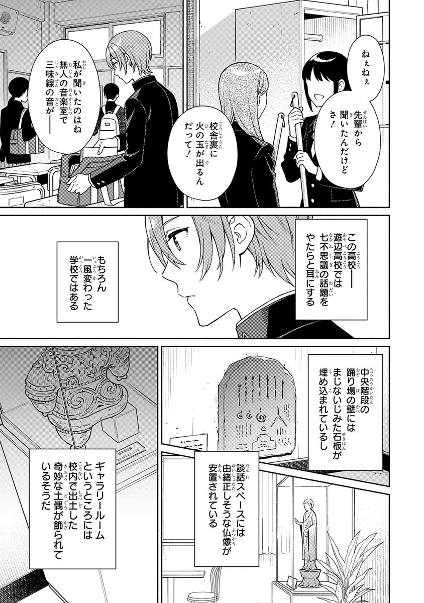 (3/16) 
