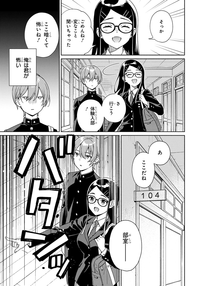(7/16) 