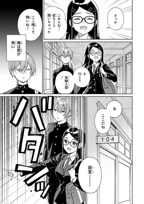 (7/16) 