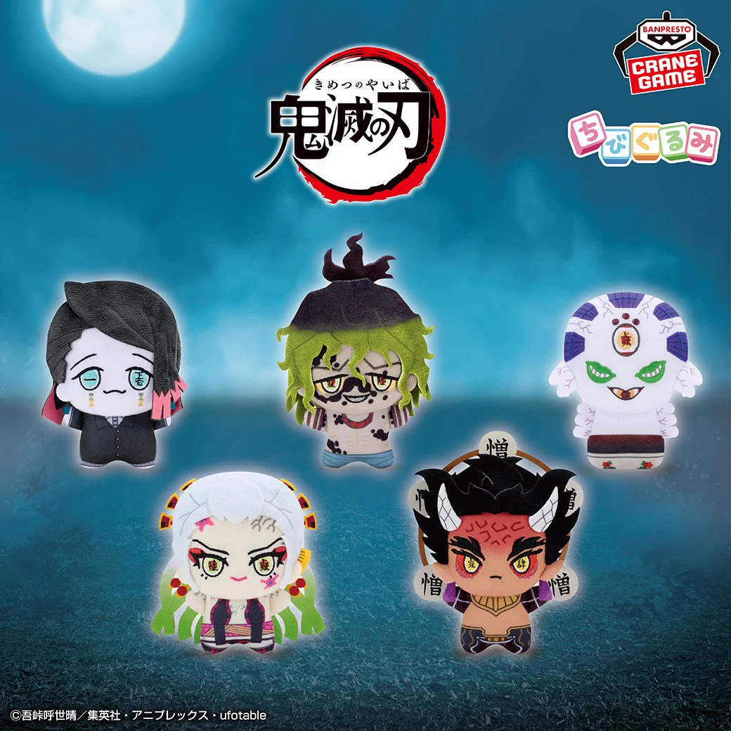 バンプレストブランド(BANDAI SPIRITS) on X: 
