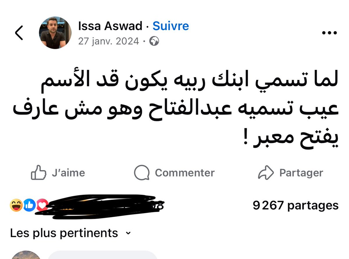 Rihab Nasri tweet media