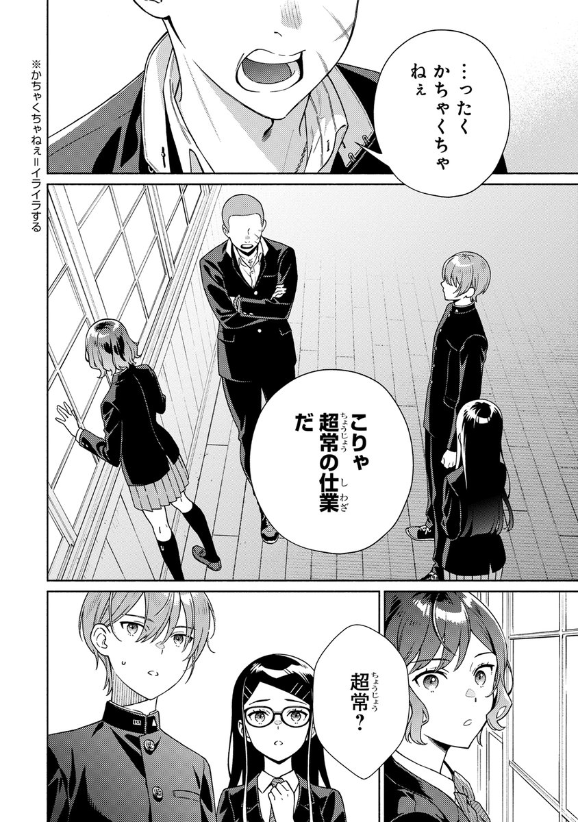 (13/16) 
