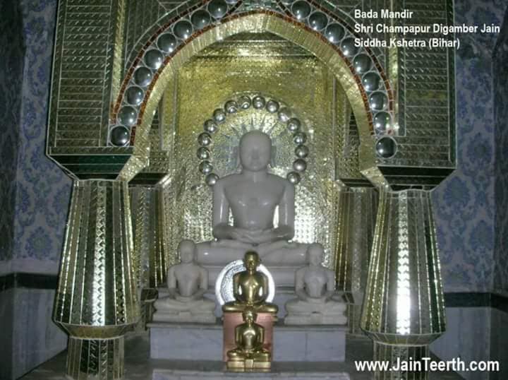 17 जून दिन मंगलवार तीर्थंकर वासुपूज्य जी का है गर्भ कल्याणक , चम्पापुर ( भागलपुर ) में हुआ था | आज के ही दिन रात्रि के पिछले प्रहर व शतभिषा नक्षत्र में मातारानी जयावती के गर्भ में अवतीर्ण हुए थे | साक्षात दर्शन करें इस कल्याणक क्षेत्र के ---
