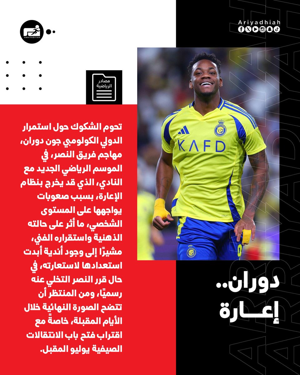 أمر في متناول اليد بالنسبة للنصر وأسهل من شرب كأس شاهي أو تهبيط العروبة 

لاعب يكلف أكثر من ( نصف مليار ) عادي تصرفه بالإعارة