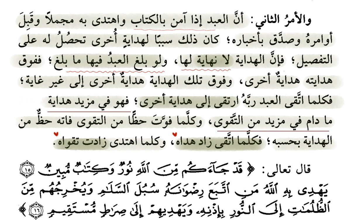 يا عمق النص ويا جماله!
استحاله يمر عليك بدون ما تتاثر من جماله(: