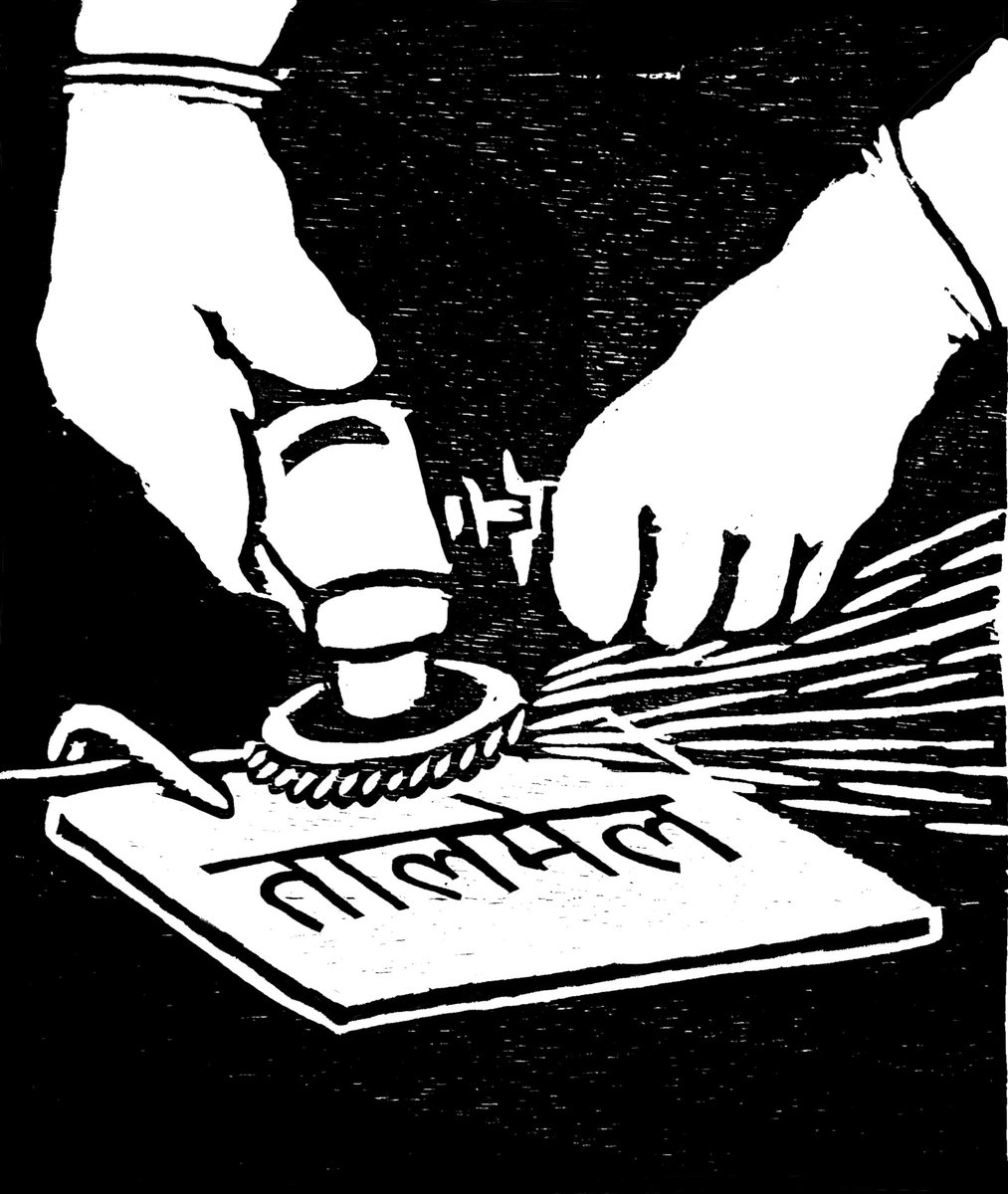 Don't miss these moving reflections from Indian metal workers: "When does the struggle end? Our experience shows that each time it appears to end, there is another round." 

longhaulmag.com/metal-remains-…