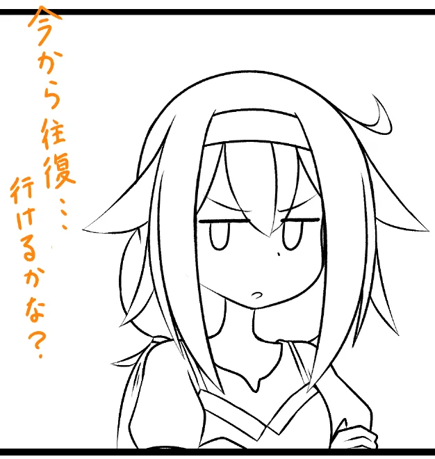 次回予告 