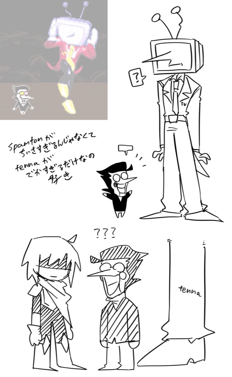 deltarunespoilers #tennaDeltarune