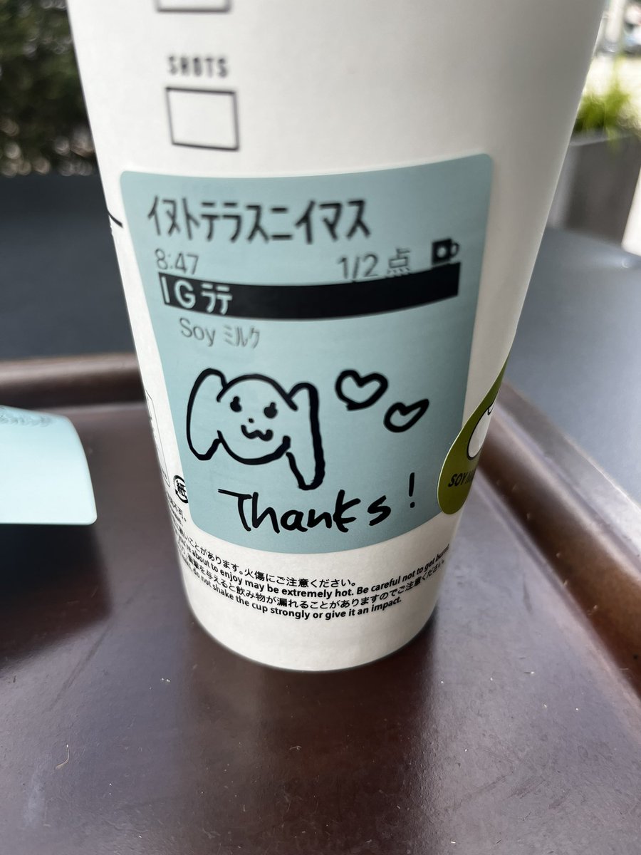 godzilla_c's tweet photo. 犬？の絵かわいい🐶 https://t.co/cxfakfQUp7