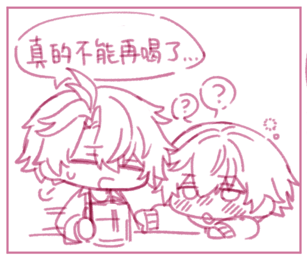 milkteayummy_w_'s tweet photo. 🔆💫
ファイ穹 PhaiCae
大學if 醉酒

不想畫漫畫所以亂摸一通（x
(p1-p4 https://t.co/b0MSDjG8jr