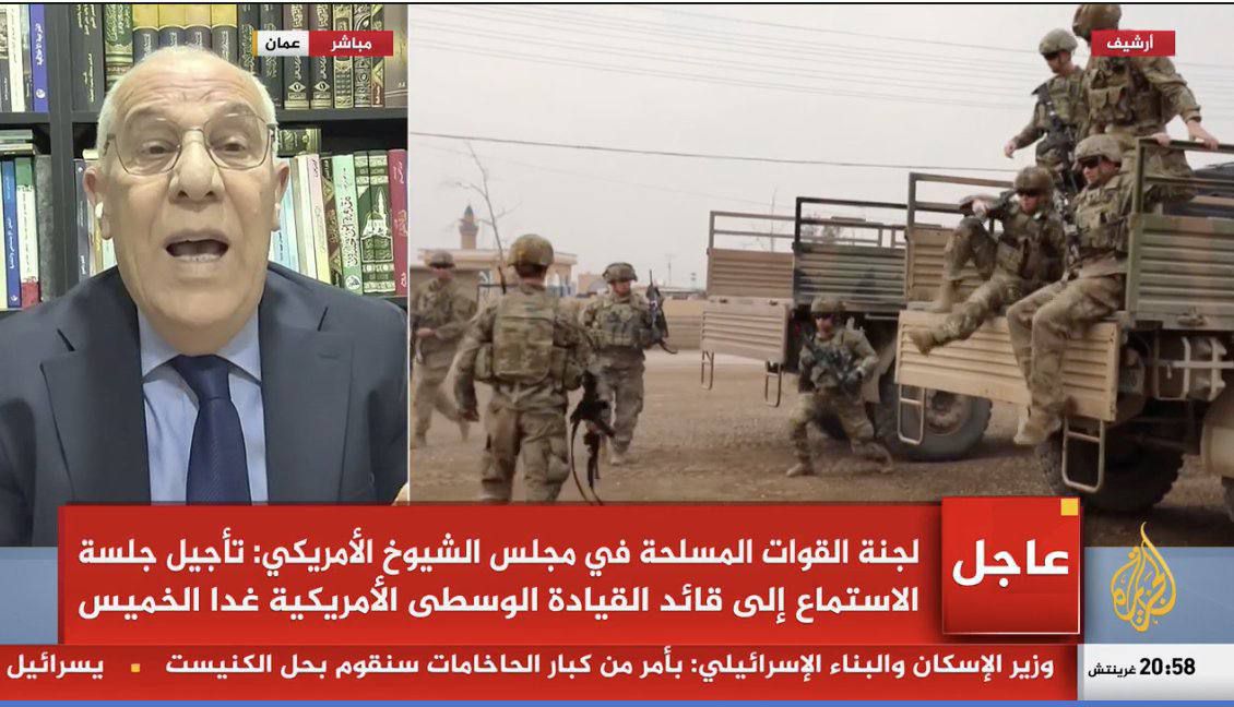 El Cezire şimdi savaş haberciliğine geçiyor ve antisemitik askeri uzmanı General Duwairi'yi tozunu alarak yayınlıyor. Duwairi, tıpkı Hamas'ın İsrail karşısında zafer kazanacağı gibi, savaş halinde de İslamcı İran'ın zafer kazanacağı öngörüsünde bulunuyor.