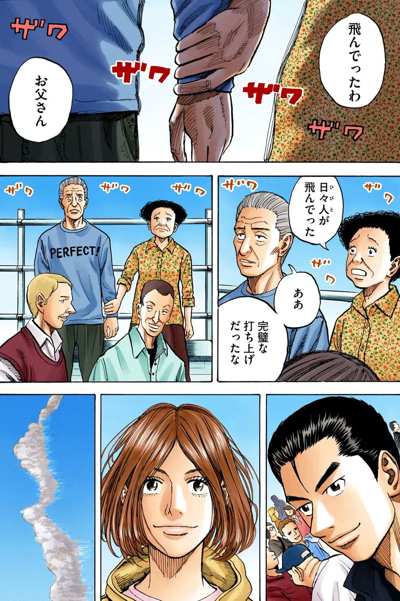 【宇宙兄弟川柳🌿】

「パーフェクト」 祈りの気持ちを 胸に乗せ(ウエチン) 