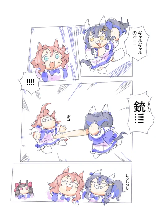 ? 
