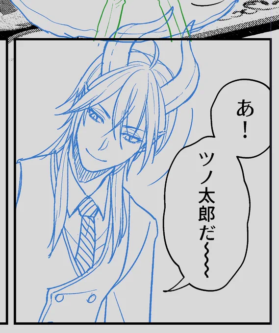 しんちょく 