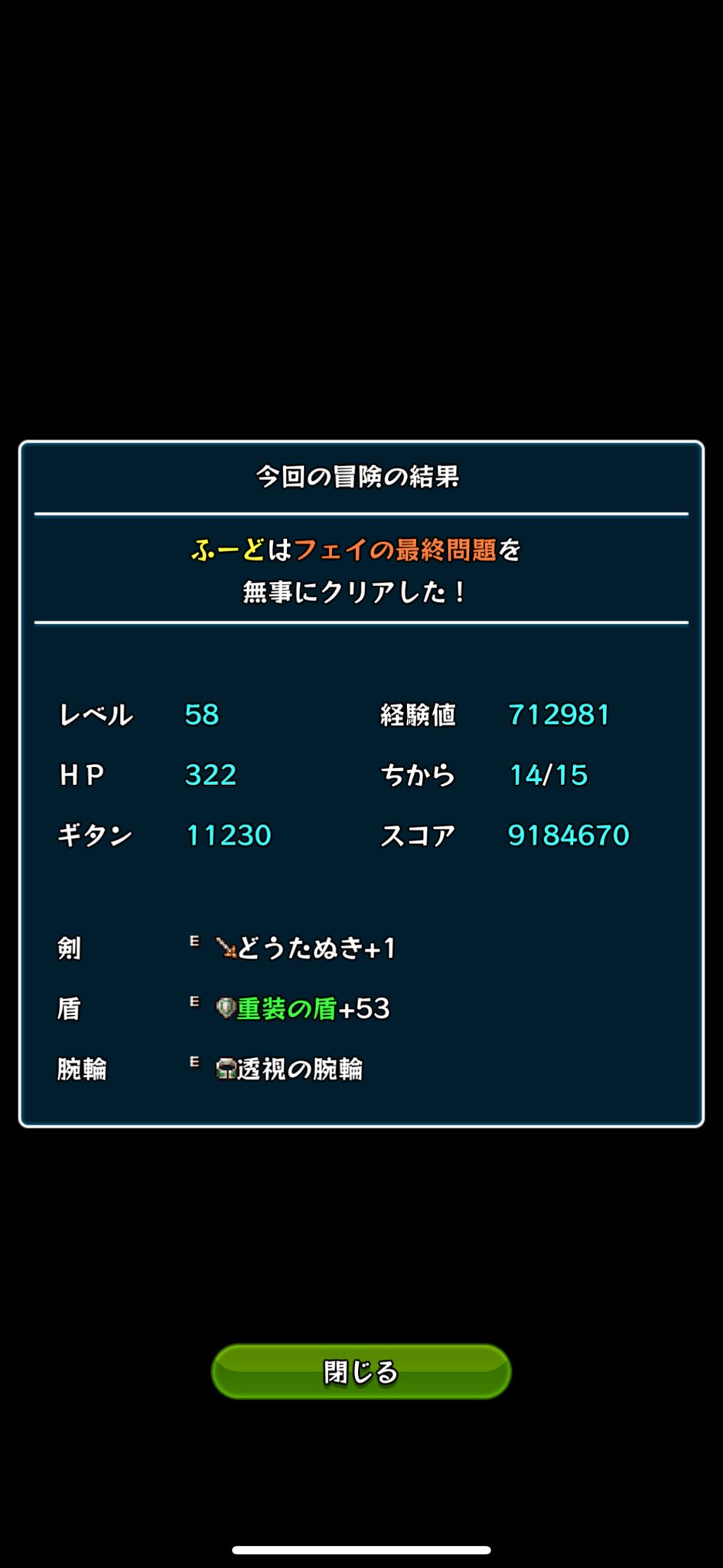 まる✯プロフ必読‼️値下げ相談⭕️ページ 2025年最新】プロフ必読様専用の人気アイテム - メルカリ