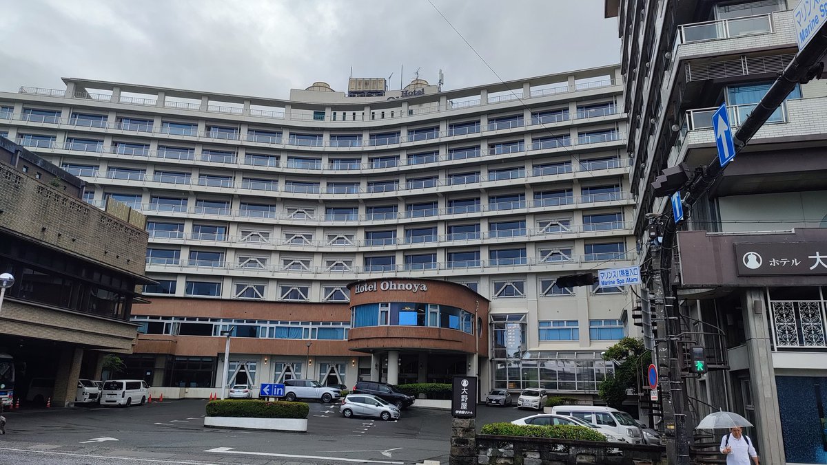 papatrip8686's tweet photo. 熱海　大野屋
#熱海
#大野屋
#伊東園リゾート https://t.co/gaSoXKjNp1
