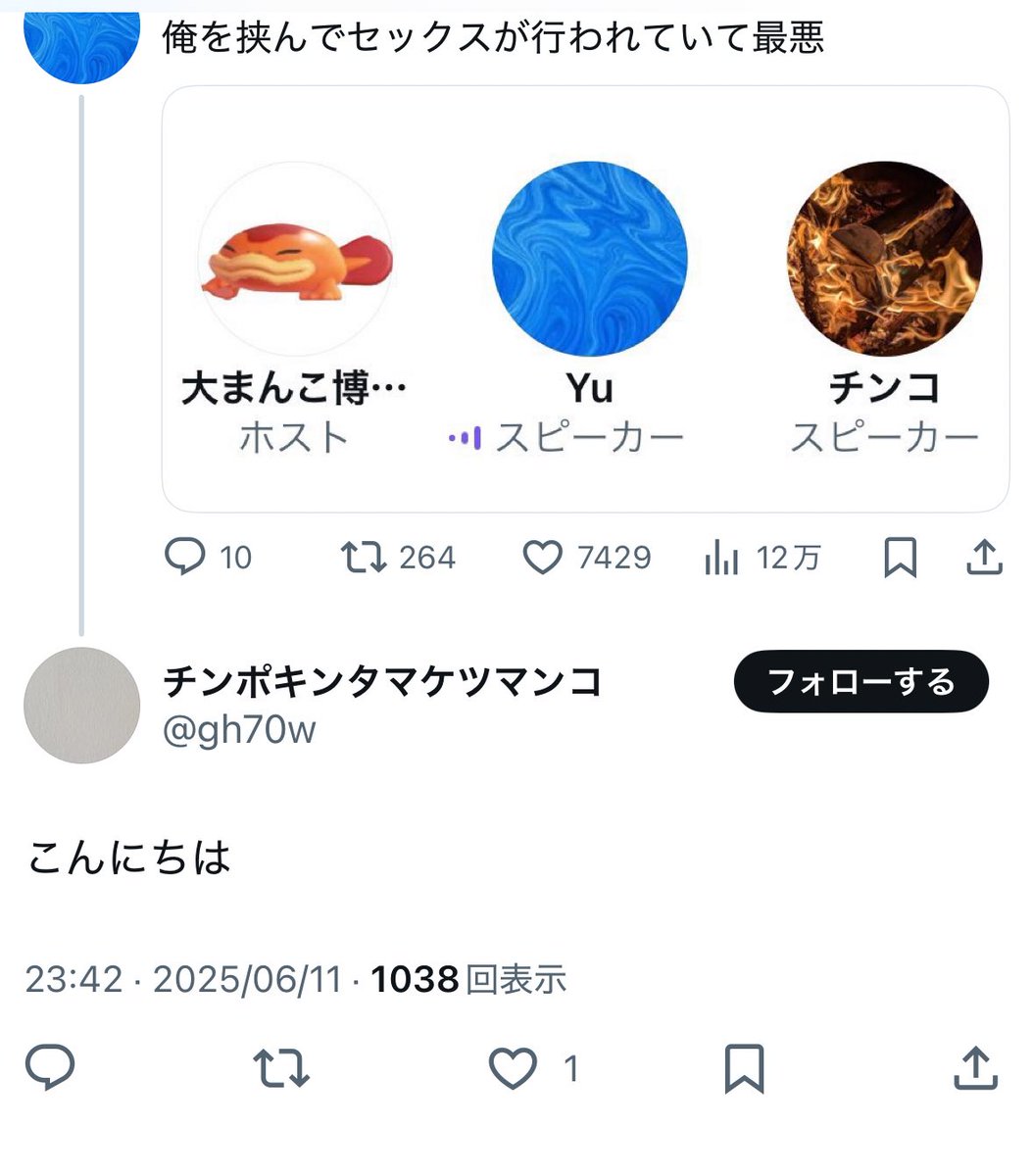yu_monim's tweet photo. 人生って自由だ https://t.co/68CyWEIYfs