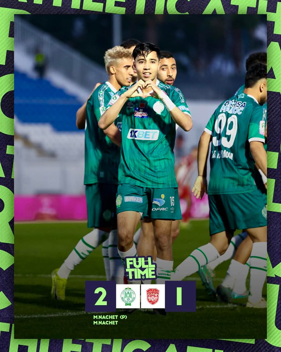 الرجاء البيضاوي في طريقه لانقاذ الموسم بلقب رسمي 🏆
