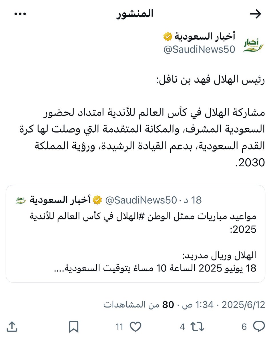 7rb9111's tweet photo. @MnbrAlhilal https://t.co/2JR3jK0lRV