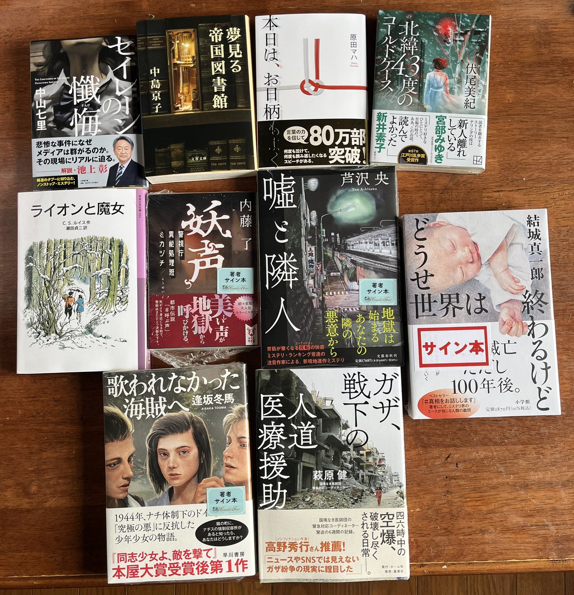 tigerichiro's tweet image. 北海道から帰って参りました。
本、調子に乗って買い過ぎました。
だってあんなにサイン本あるとか聞いてないですし…
ノースサファリ、サーモンパーク。
日勝峠、支笏湖。
札幌から道東まで走行距離えぐいことになりましたが北海道最高でした。
また行きたい!
今日も仕事だ…。
#北海道
#購入本