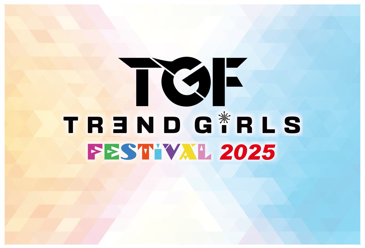 ⋱ 6/13(金)、6/14(土)2days開催📢 ⋰

TREND GIRLS FESTIVAL2025
══════════════

いよいよ明日開催🎉

セクシー女優とグラビアアイドル、豪華出演者の夢の共演✨
最高の2日間が開幕！！

🎫チケット販売中
〔国内〕
https://t.co/GzsIXE9spe

〔インバウンド〕
https://t.co/mRw8uTTbnh

📌詳細はこちら
https://t.co/RAuyOHVJr9

#トレガル 
#トレンドガールズ 
#トレガルフェスティバル
#TGF
