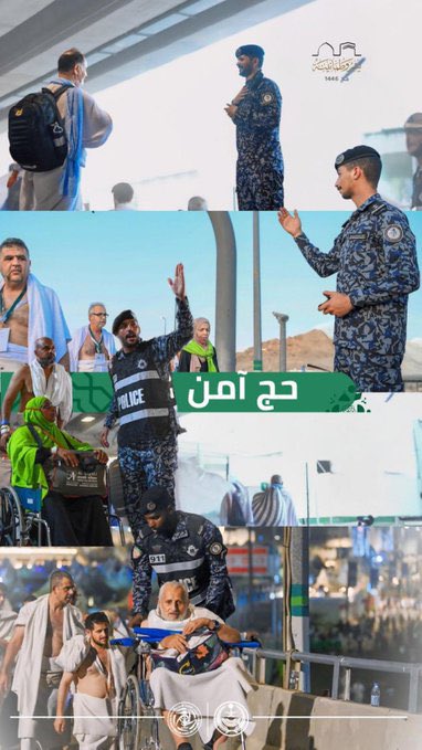 كلنا فخر ل #نجاح_موسم_الحج_1446 وليس غريبا على بلد شرفه الله بأشرف خدمة، خدمة حجاج بيته.كلنا فخر بقيادتنا الحكيمة التي ذللت كل الصعاب لضيوف الرحمن