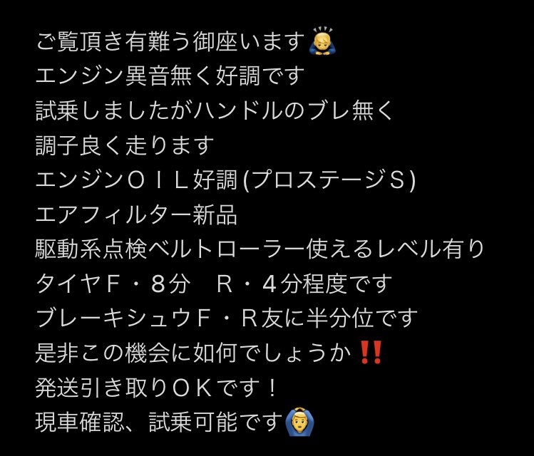 BIKEbyebye420's tweet photo. スズキ　アドレス　V50 CA4BA

実働書類あり⭕️

¥70,000-
早い者勝ちです🙇‍♂️

～兵庫より～全国陸送🚚🙆‍♂️
関西どこよりも速く届けます!!!!!!💪✨

詳細 相談等 DMお待ちしております🙇‍♂️

#アドレス売ります #v50売ります
#バイク売ります #小型売ります
#原付買います #原付売ります
#全国郵送  #全国発送 https://t.co/dByXTK1mHI