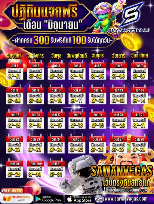 🎁 โปรโมชั่นจัดเต็ม  🔥รวมโปsโมชั่นเด็ด!🔥❗
#1ฯรัU1OO #15รัU1OO #25รัU1OO
และโปรอื่นๆอีกมากมาย

✅ โบนัส 100% รับได้ทุกวัน
✅ คืนยอดเสียทุกวัน 5%
✅ ระบบฝากถอน ออโต้ 💯