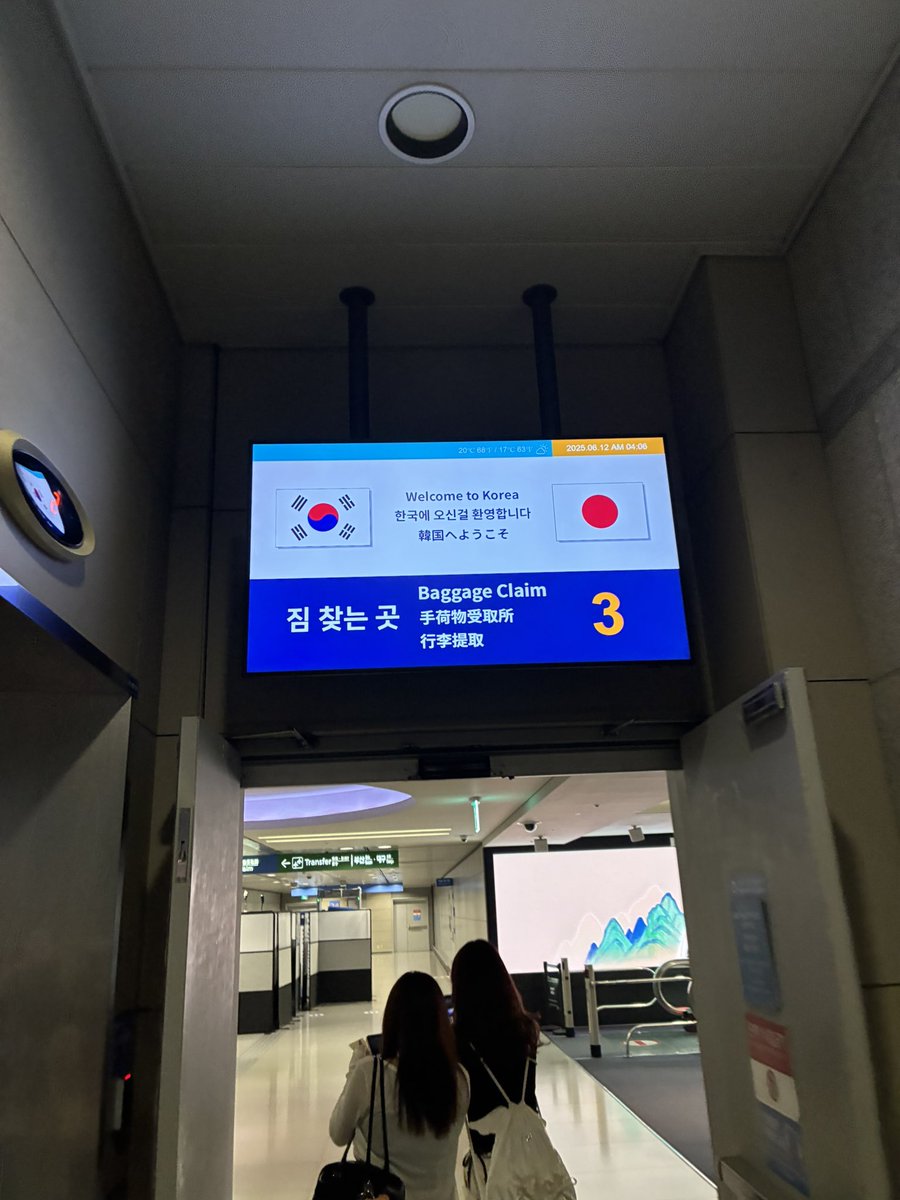 初韓国！到着〜🇰🇷
(すでに3時間ほど経過)