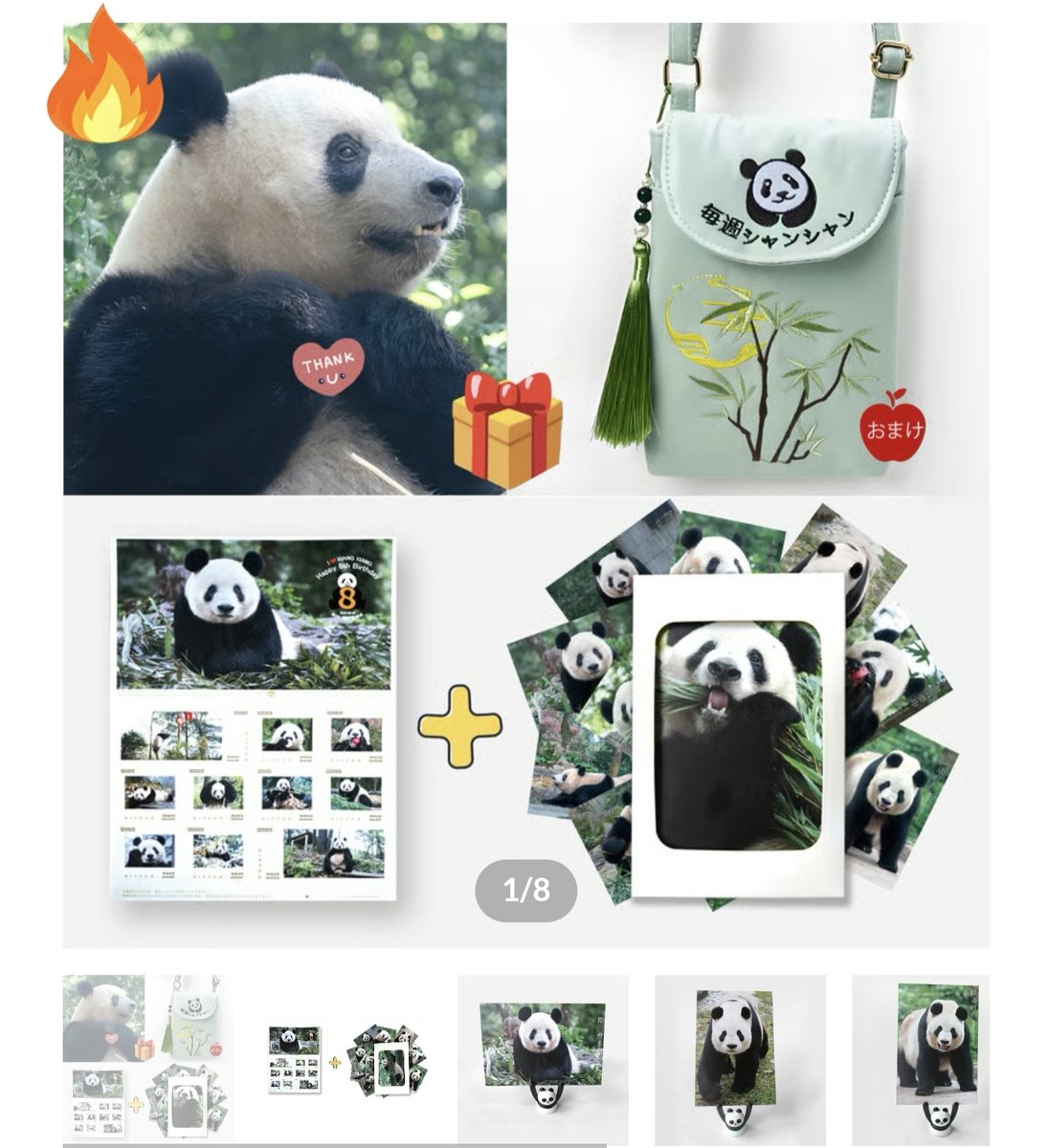 【最終約予日告知】シャンシャン生誕8周年記念キャンペーン‌‌
本日シャンシャンが8歳を迎えることを記念し‌、日本郵便と共同実施中の
「記念切手・ポストカード同時購入者限定 刺繍携帯ポーチプレゼント」‌ は🎁、
皆様の熱いご支援により大盛況となっております。

■