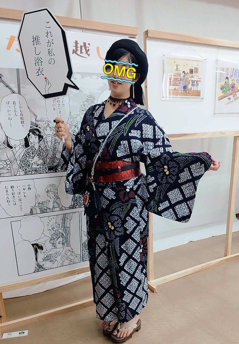 grimoire_melan's tweet photo. 今回のクリエーターズマーケット、1日ははたらきたくないニートメイドワンピですが、もう1日はいつも通り和服にしようかな🤔
先日絞り浴衣着たんですが、グリメラのチョーカーとも相性バッチリです✡️薔薇リングもピッタリで、グリメラは和にも合うのですよ💜💜 https://t.co/EJ9AudFsp9