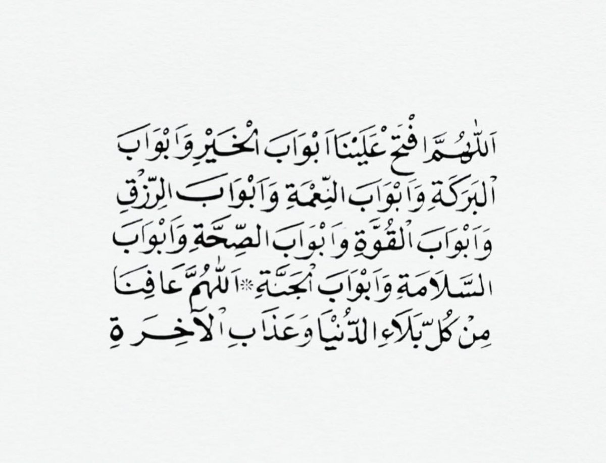 مَرْيم (@iiee1_) on Twitter photo 