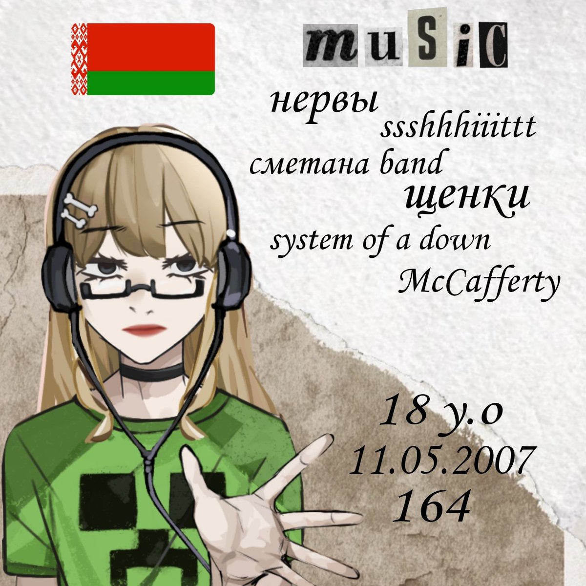 queiwi__'s tweet photo. #ищумью
#поискмью
#мью

давайтедавайте https://t.co/3dPl90SYa1