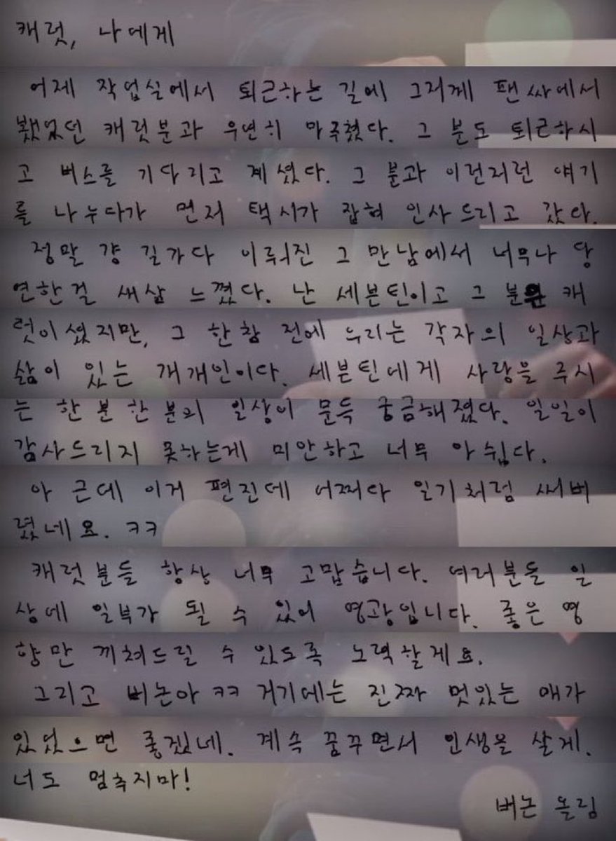 wonoojoo's tweet photo. 비상 눈물 주의.. https://t.co/dvMbXPo6Dv