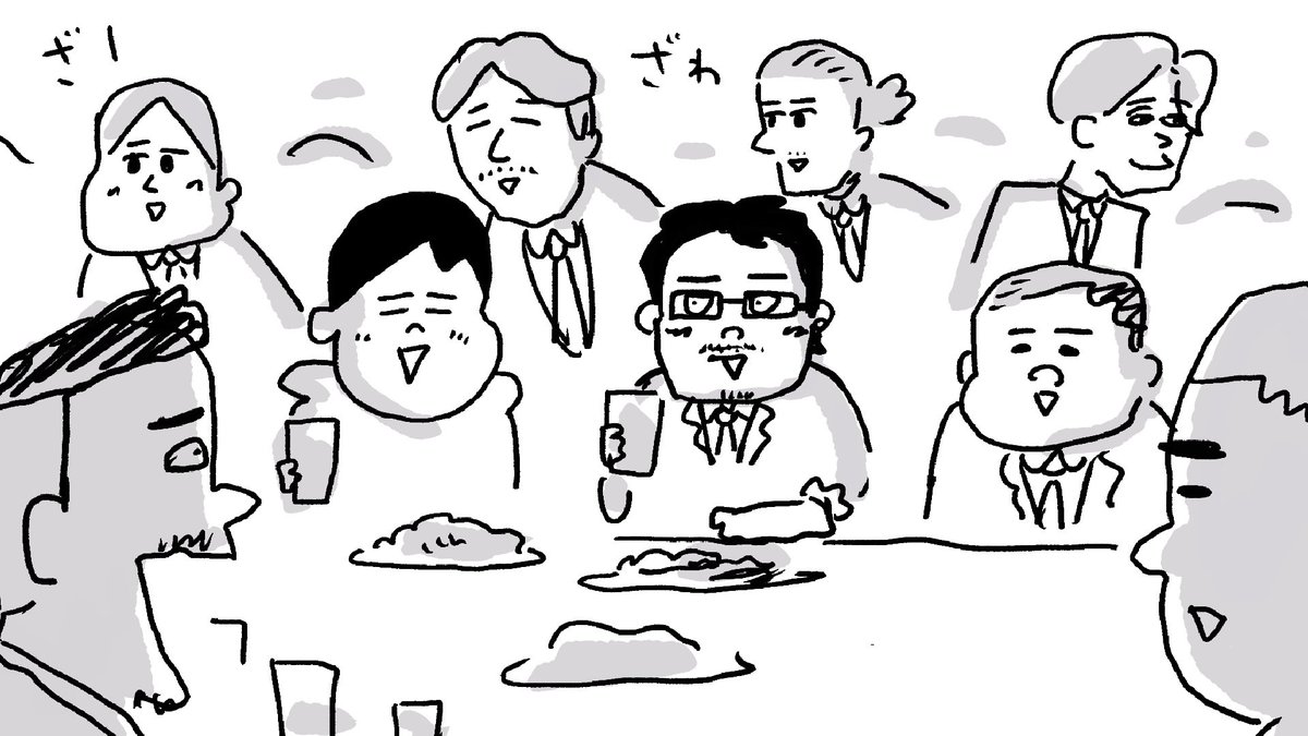 おはようございます!木曜日!
昨日は地元の経営者の集まりに行ってきました。最近お家と土地情報に興味がある私。地元の方に色々教えていただきました🏠あ、あときの子と同じ保育園のパパさんもいた!家族でお家行かせてもらう約束しましたw
では毎朝恒例の2025年162回目の朝点呼いくよ!いち! 