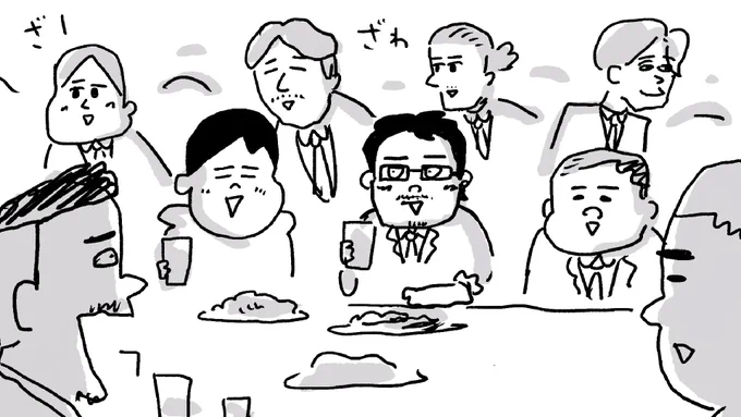 おはようございます!木曜日!
昨日は地元の経営者の集まりに行ってきました。最近お家と土地情報に興味がある私。地元の方に色々教えていただきました🏠あ、あときの子と同じ保育園のパパさんもいた!家族でお家行かせてもらう約束しましたw
では毎朝恒例の2025年162回目の朝点呼いくよ!いち! 